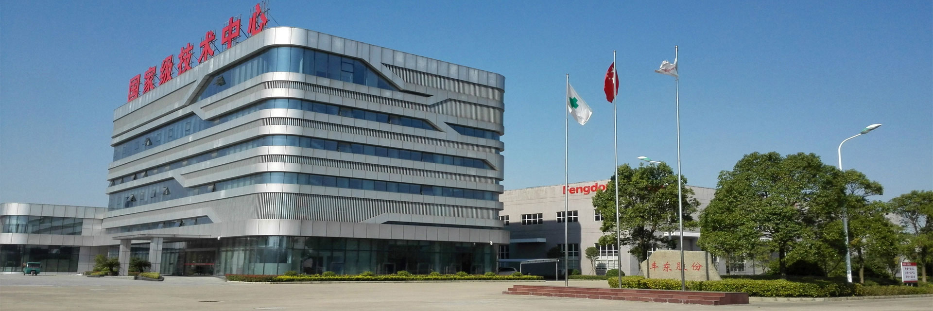 提供專業系統的熱處理解決方案